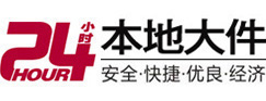 崇州大件起重吊车出租有限公司 